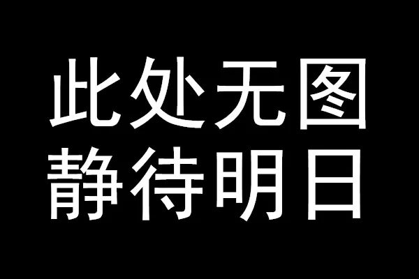 电梯开票有3种税率，啥情况？